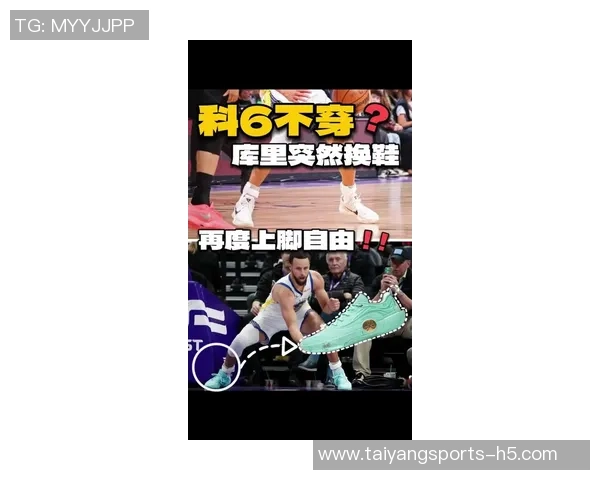 库里谈与布克的深厚情谊计划穿他的鞋挑战却未能如愿